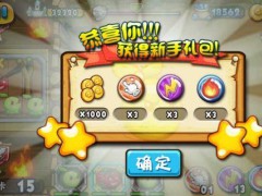 疯狂蔬菜大战小怪兽手机游戏