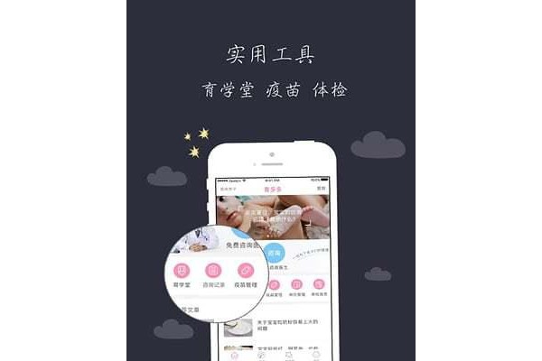 育多多