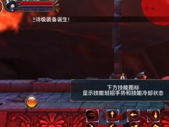 风暴之心内购破解版