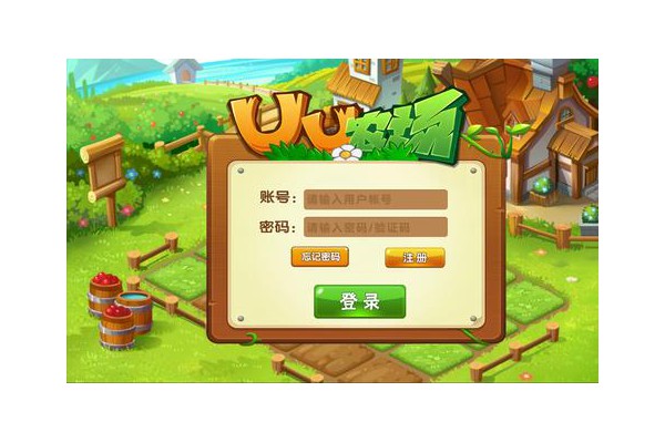 UU农场游戏手机版