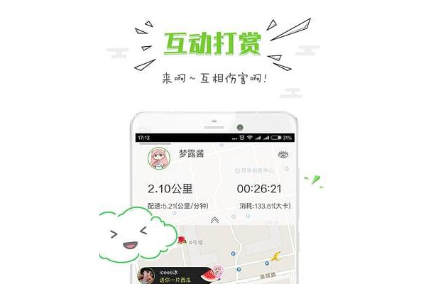 动么软件