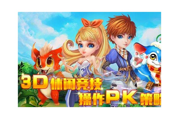 360画线精灵手游