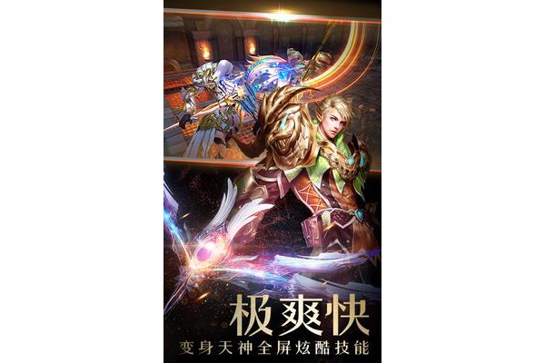 天马时空神话永恒