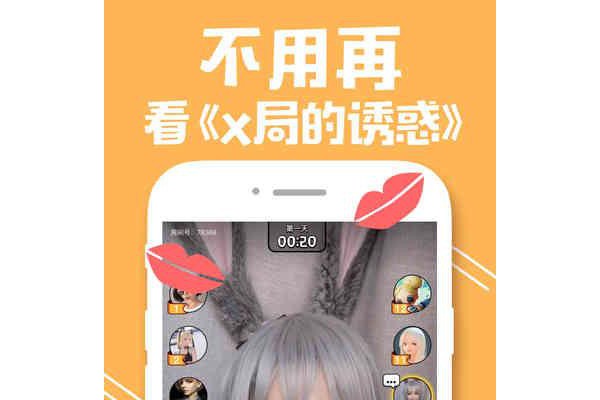 一起狼人杀游戏