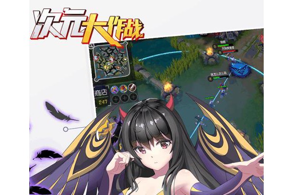 次元大作战手游百度版