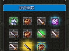 像素地牢中文无敌版