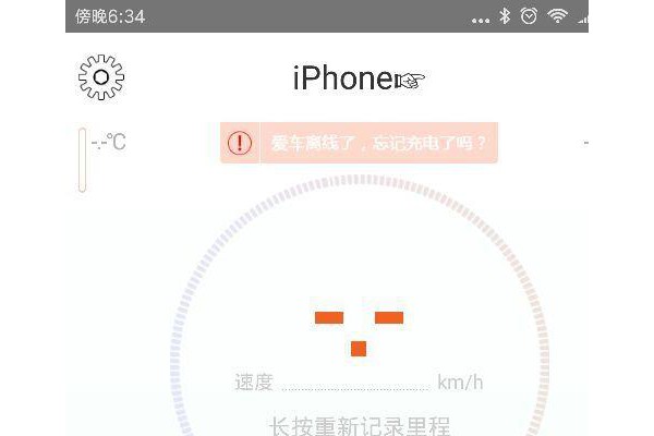 手机吕布