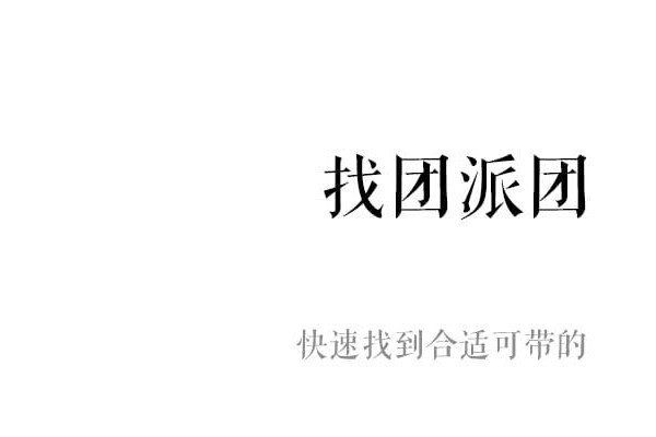 蜂优客
