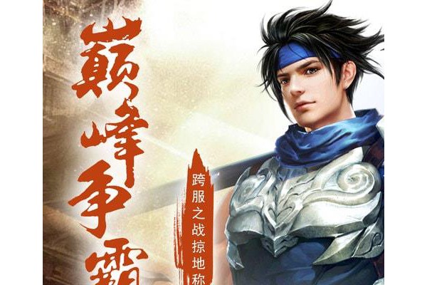 封仙果盘ios手游