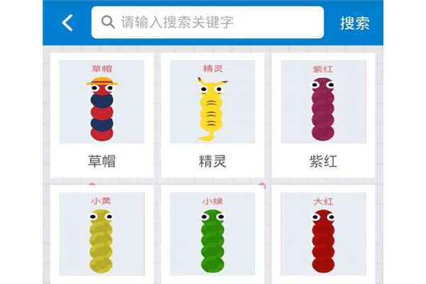 贪吃蛇大作战盒子客户端