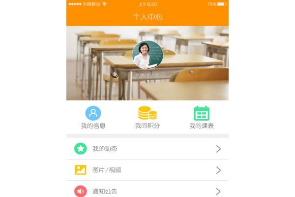 乐学助手最新版本