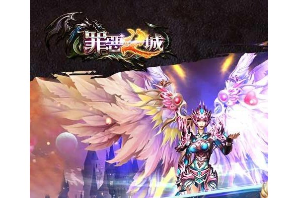 罪恶之城手游ios版