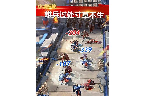 疯狂的领主苹果版