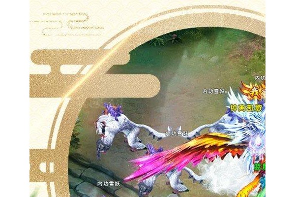 轩辕乾坤苹果版