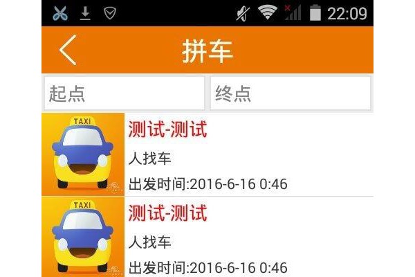 掌上灵璧app