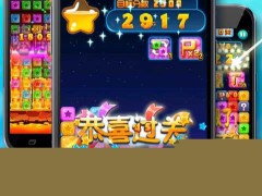 消灭星星3少女版游戏