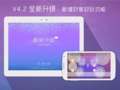 酷木吉他歌曲解锁破解版