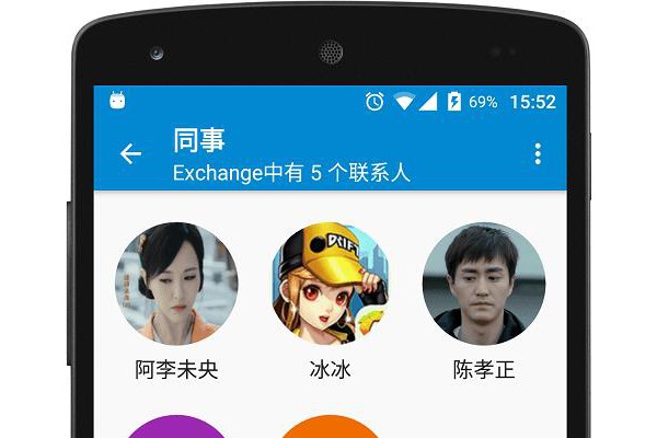 candy通讯录手机版