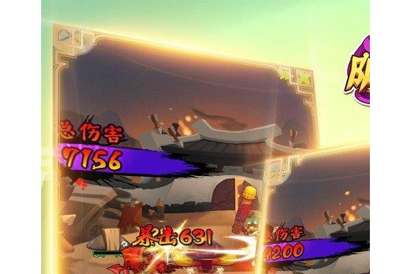 阴阳捉妖师苹果版