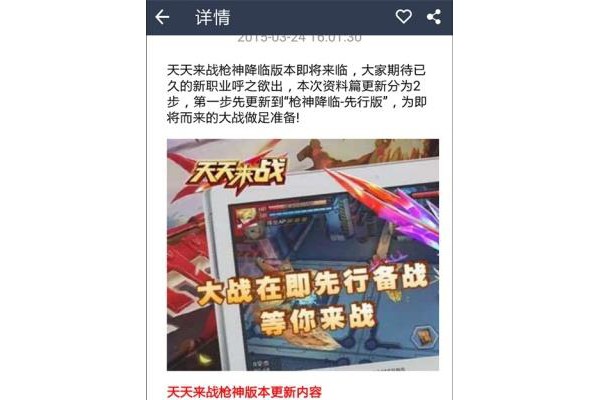 心探攻略客户端