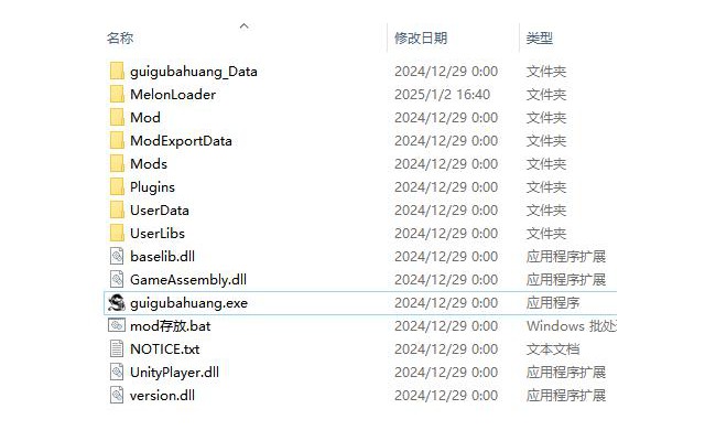 鬼谷八荒pc最新破解版中文免安装版