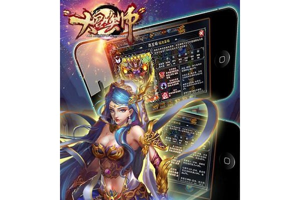 大召唤师360版