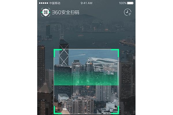 360安全扫码手机版