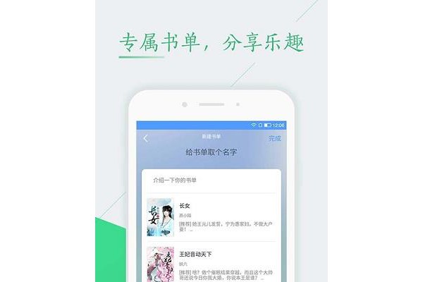 纯色小说