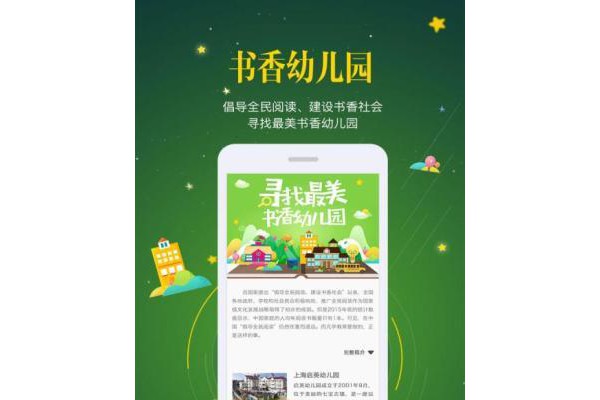 非凡学习
