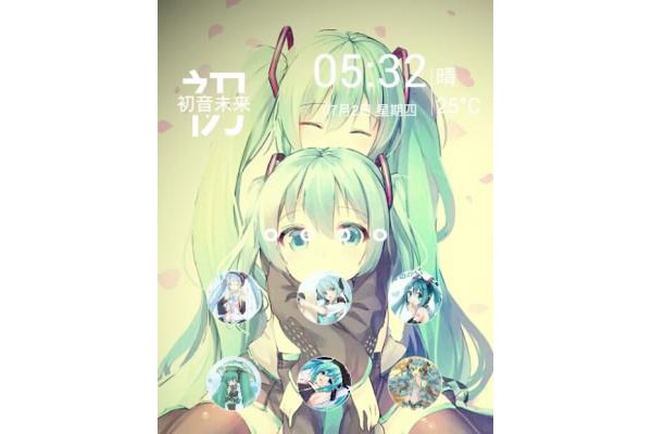 初音未来主题