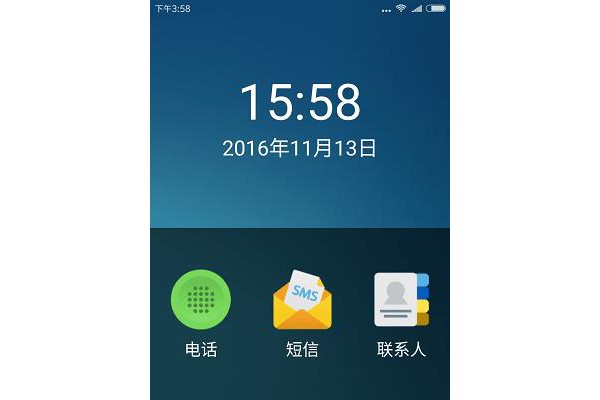 清柚老年桌面软件