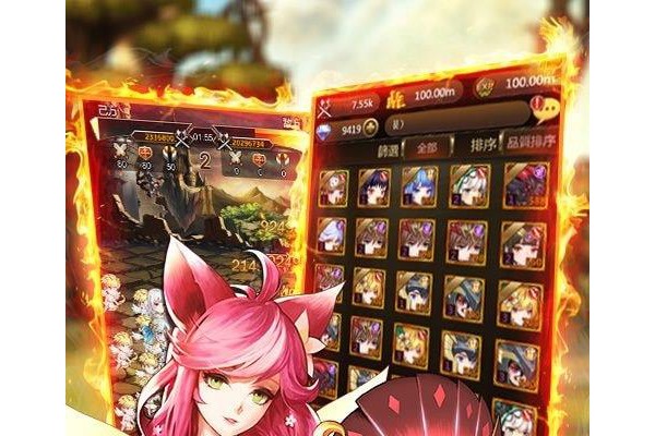 王者挂机传ios版