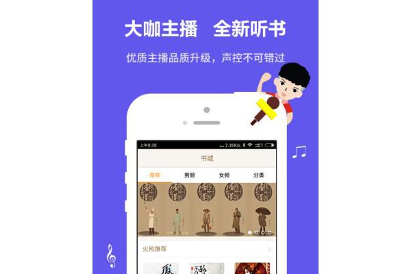 免费小说阅读器