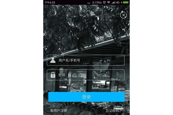 杭州公共自行车