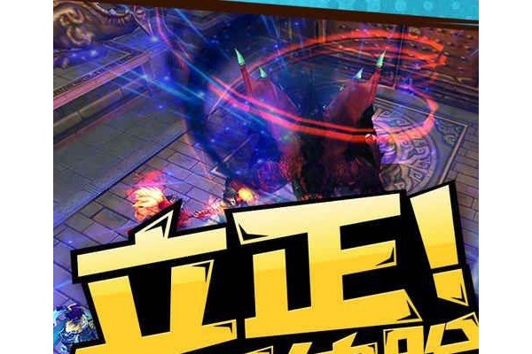 神灭无双苹果手机版