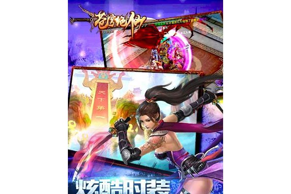 苍穹绝仙手机版