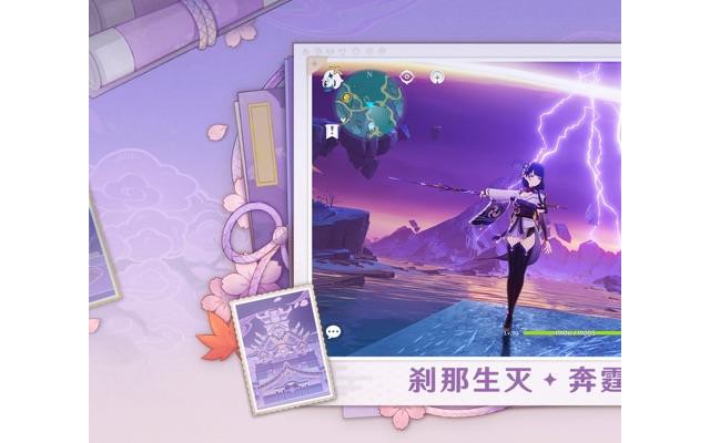原神pc端