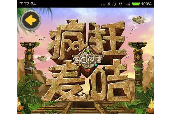 快乐家手机版
