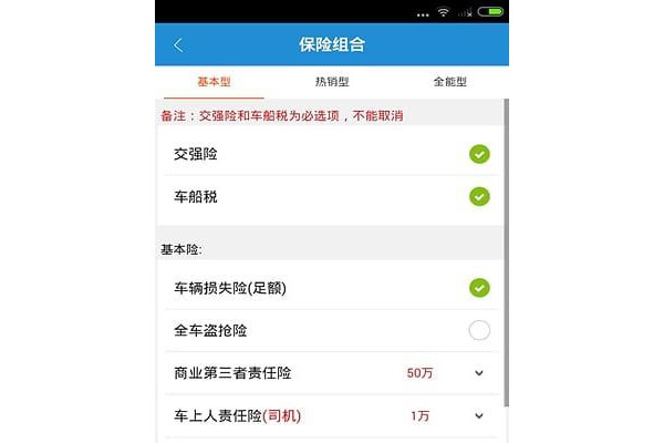 滑板马