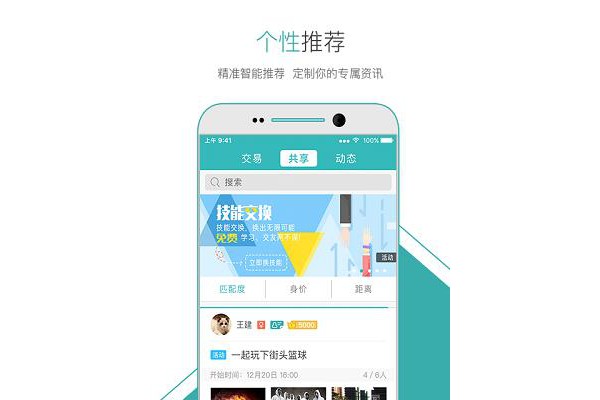 易分之一软件