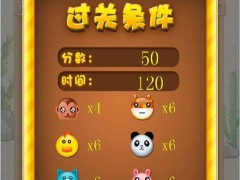 萌宠星球2手机版
