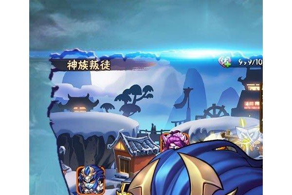 西游无双苹果手机版