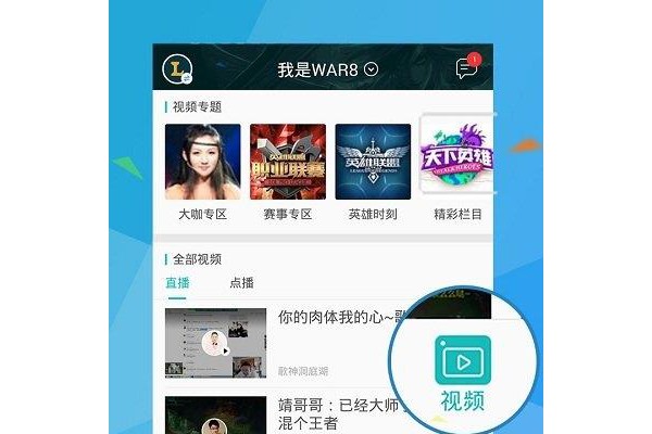 掌上tgp旧版本2016版
