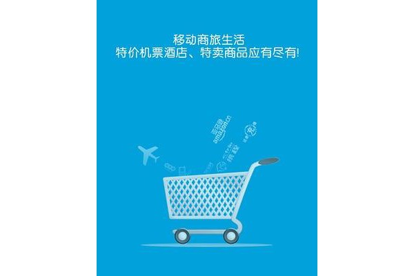 易联邮箱手机版