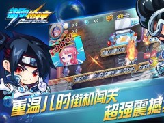 街机枪神游戏