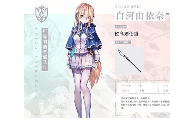 炽焰天穹电脑版