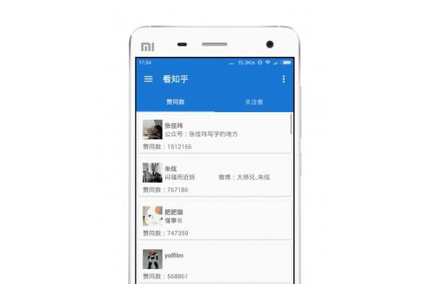 读知乎app