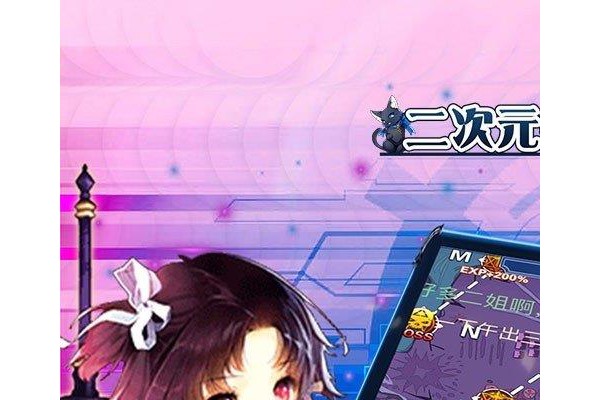 奇迹梦幻之旅果盘ios版