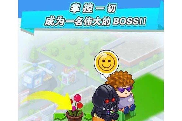 逗趣医院无限钻石版