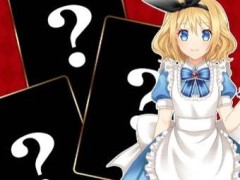 真患病爱丽丝中文版